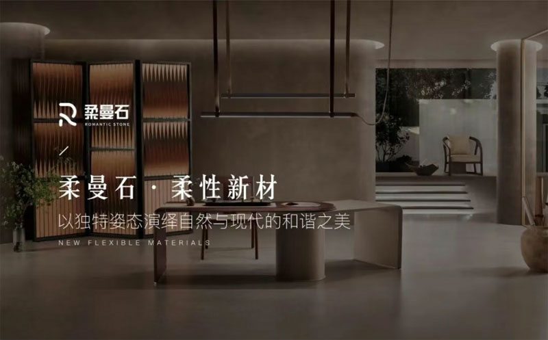 【晨晖生态】以独特姿态演绎自然与现代的和谐之美