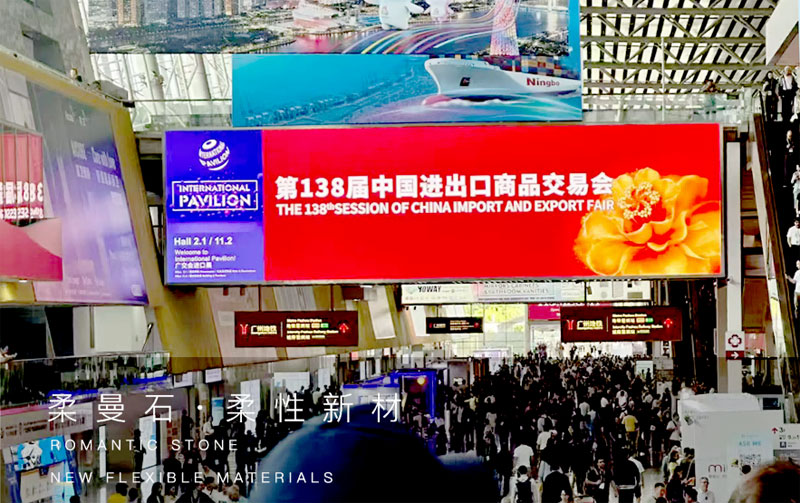 【广交会】收获满载，再创新高