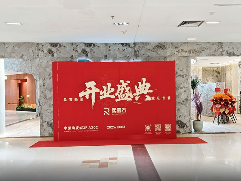 佛山又多了一个神仙展厅~