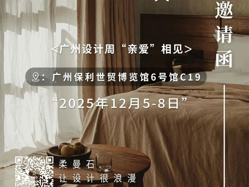 【展会预热】速回！村里发金条了！